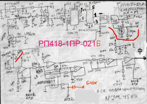 РП418-1ПР Слабосигналка-ММ (0216).jpg