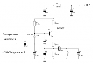генератор BFG67 для проверки 3 гармоника.GIF
