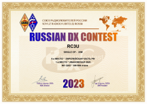 RDXC_2023.jpg