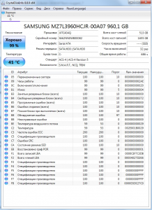 ssd.jpg