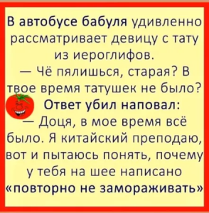 изображение_2024-10-14_133809370.png