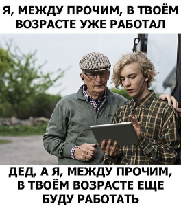 изображение_2024-10-19_210207904.png